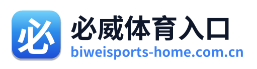 必威体育入口 Logo
